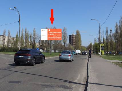 Billboard A in Kyiv, 3x6  Sim'i Sosninih st. - bst. Kol'cova, bila supermarketu "Asan", v bik av. Kurbasa Photo 1