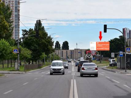 Billboard A in Kyiv, 3x6  Bereznakivs'ka st., 25, pered zaizdom na Darnic'kij mist, v bik Harkivs'kogo masivu Photo 1