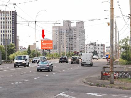 Billboard B in Kyiv, 3x6  Polarna st., 12, na mostu, v storonu supermarketu "Leroy Merlin", pl. Sevcenko Photo 1