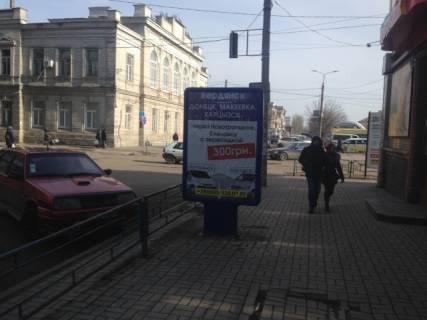 Citylight B in Berdyansk Truda av. - Svobody st., 36 Photo 1