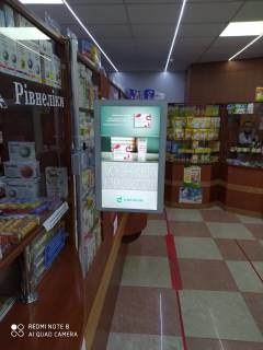 Billboard A in Ternopil Peremogi pl., 4B, apteka "Med Servis", NoL028, prajs za rolik 10 sek 1 vihid/5 hvilin, z 8:00-22:00. Rozrahunok dla insih parametriv translacii utocnujte u menedzera. Photo 1