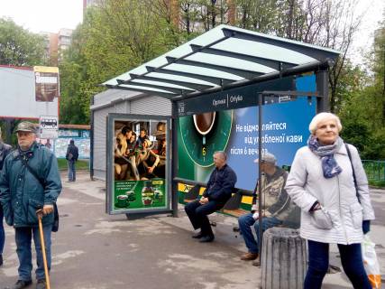 Non-Standard  in Lviv, 2x3.7  Mazepi st., 13b - st. Orlika, (zup. "Orlika"), supermarket "Sil'po", v storonu TRC "Spartak" Photo 1