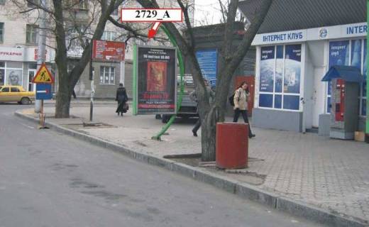 Citylight A in Kherson Privokzal'na pl. Photo 1