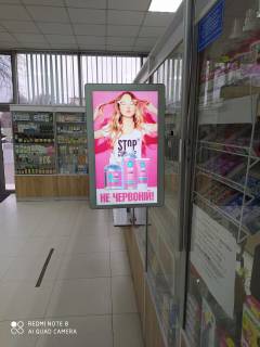 Video Billboard A in Kherson Suvorova st., 1, apteka "Med Servis", NoUg005, prajs za rolik 10 sek 1 vihid/5 hvilin, z 8:00-22:00. Rozrahunok dla insih parametriv translacii utocnujte u menedzera. - 301582 Photo 1