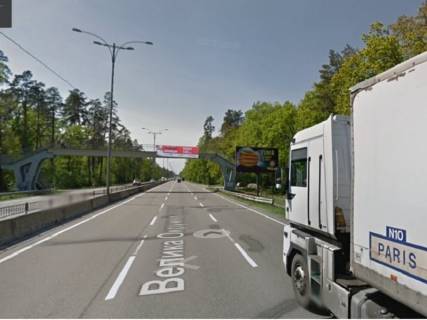 Non-Standard A in Kyiv Velika Kil'ceva doroga, povorot na park Vinogradar, v storonu Pusi-Vodici. Montaz + demontaz oplacuet'sa okremo, vartist' robit dorivnue vartosti dop. zmini suzetu Photo 1