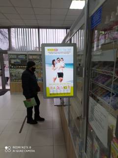 Video Billboard A in Mykolaiv Miru av., 1/1, apteka "Med Servis", NoUg047, prajs za rolik 10 sek 1 vihid/5 hvilin, z 8:00-22:00. Rozrahunok dla insih parametriv translacii utocnujte u menedzera. - 301462 Photo 1