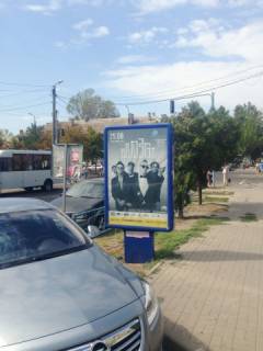 Citylight A in Berdyansk Ital'anskaa st., 50 Photo 1