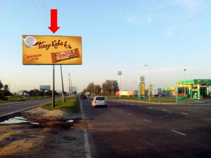 Billboard A in Lviv, 3x6  Strijs'ka st., 179, rozdil'nik, bila AZS "WOG", TRC "King Cross", supermarketiv "Asan", "Fokstrot", "Epicentr", z centru Photo 1