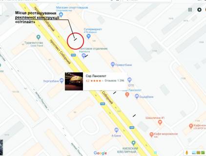 Scrolller, Scroll A in Zaporizhzhya Sobornyj av. (byvs. Lenina av.), 146 - 245702 scheme