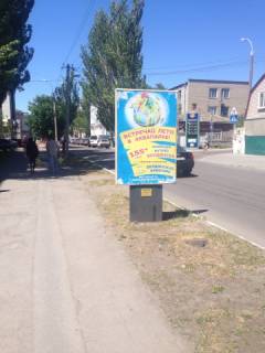 Citylight A in Berdyansk Pobedy av., 6 Photo 1