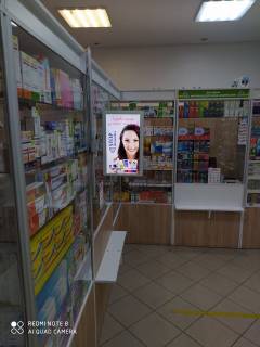 Billboard A in Vilnogirsk Central'na st., 49, apteka "Med Servis", NoDp045, prajs za rolik 10 sek 1 vihid/5 hvilin, z 8:00-22:00. Rozrahunok dla insih parametriv translacii utocnujte u menedzera. Photo 1