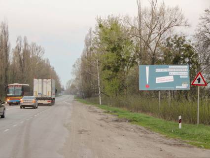 Billboard A in Chutove, 3x6  смт Чутове, в'їзд з боку Полтави Photo 1