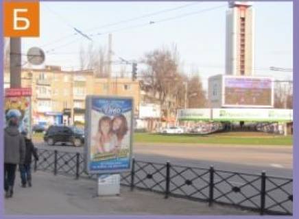 Citylight  in Krivy Rig, 1.8x1.2  Miru av., 35/1 Photo 1