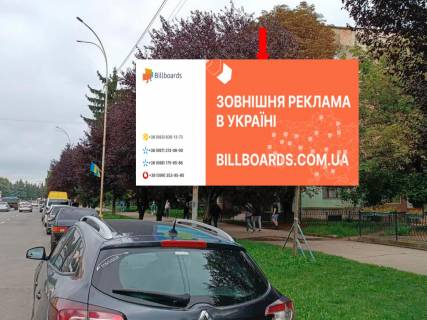 Billboard A in Uzhgorod, 3x6  Svobodi av., poruc avtovokzal, bila magazinu "Vopak" Photo 1