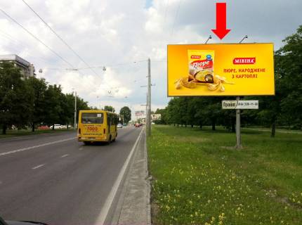 Prismatron, Prism A in Lviv, 3x6  Kul'parkivs'ka st., 99, v centr - 117118 Photo 1