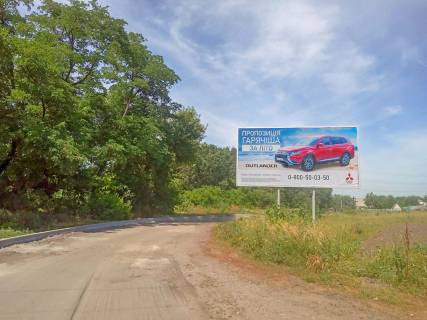 Billboard A in Auli, 3x6  смт Аули, залізничний переїзд Photo 1