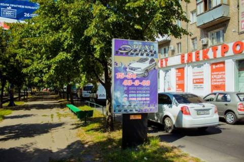 Citylight B in Berdyansk Truda av. - Universitetskaa st. Photo 1