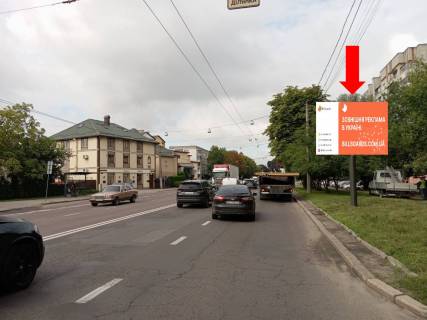 Scrolller, Scroll A in Lviv, 2.3x3.14  Городоцька вул., 186-188, біля мотозаводу, з центру - 559379 Photo 1