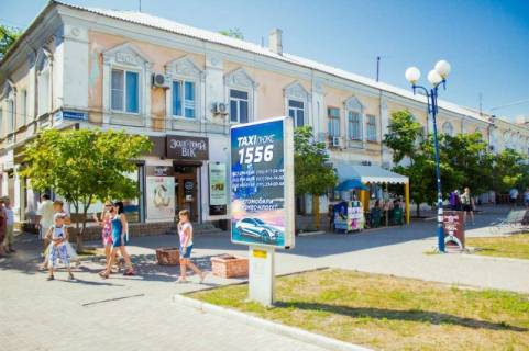 Citylight B in Berdyansk Azovskij av. - Zemskaa st. Photo 1