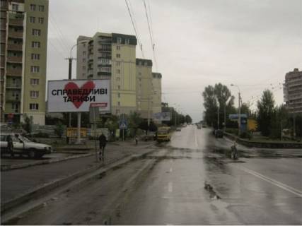 Billboard B in Rivne Bogoavlens'ka st. (kolis. Cernaka st.), 40 Photo 1