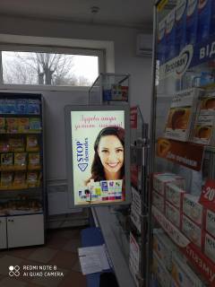 Video Billboard A in Lutsk Voiniv-Internacionalistiv st., 2, apteka "Volin'farm", prajs za rolik 10 sek 1 vihid/5 hvilin, na dvostoronn'omu ekrani, vid 144 vihodiv na den'. Rozrahunok dla insih parametriv translacii utocnujte u menedzera. - 301433 Photo 1
