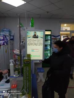 Billboard A in Melitopol 50-ricca Peremogi av., 36/1, apteka "Med Servis", NoDn135, prajs za rolik 10 sek 1 vihid/5 hvilin, z 8:00-22:00. Rozrahunok dla insih parametriv translacii utocnujte u menedzera. Photo 1