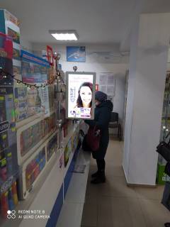 Billboard A in Kremenchuk Ukrainki av., 49B, apteka "Med Servis", NoH043, prajs za rolik 10 sek 1 vihid/5 hvilin, z 8:00-22:00. Rozrahunok dla insih parametriv translacii utocnujte u menedzera. Photo 1