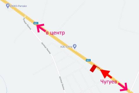 Billboard A in Rogan, 3x6  Траса Харків - Ростов-на-Дону (М03) - смт Рогань, АЗС "Аеліта", в'їзд у місто scheme