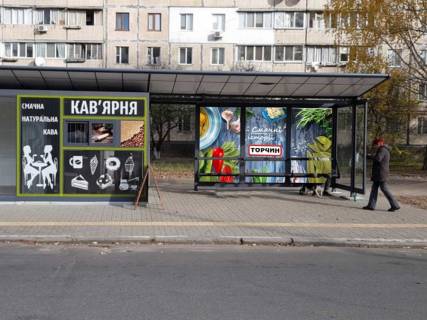 Non-Standard A in Kyiv Simirenka st., 5, zupinka "st. Grigorovica-Bars'kogo", montaz+demontaz oplacuet'sa okremo. Vartist' utocnujte u menedzera. Photo 1