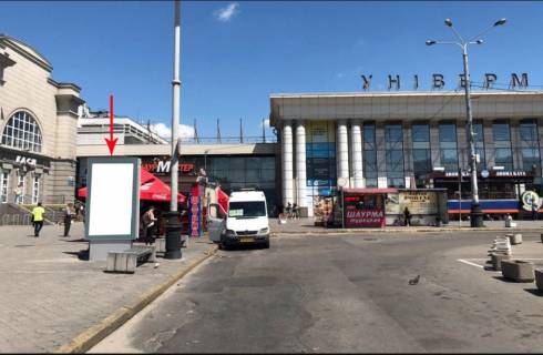 Scrolller, Scroll B in Dnipro (Dnipropetrovsk) Vokzal'na pl., 11 - 291426 Photo 1