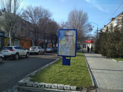 Citylight A in Berdyansk Universitetskaa st. - Sobornosti pl., 2 Photo 1