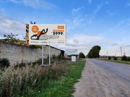 Billboard B in Shargorod, 3x6  Lenina st. Photo 1