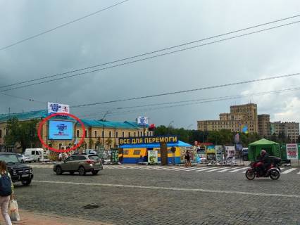 Video Billboard  in Kharkiv, 5.67x11.34  Sums'ka st., 37, fasad Palacu pioneriv, v storonu pl. Voli, prajs za translaciu rolika dovzinou 10 sek, 8:00-22:00, 1 vihid/5 hvilin (168 vihodiv/den'). Rozrahunok insih konfiguracij utocnujte u menedzera. - 418319 Photo 1