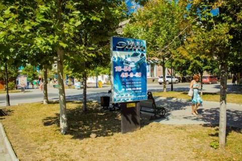 Citylight B in Berdyansk Azovskij av., 45, naprotiv, do Bol'sogo fontana Photo 1