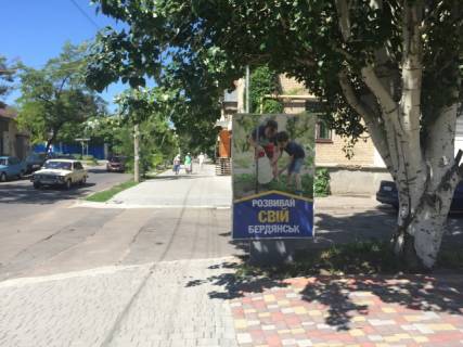 Citylight B in Berdyansk Ital'anskaa st., 60 - Central'naa st. Photo 1