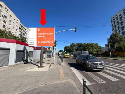 Backlight B in Lviv, 2.3x3.14  Шевченка вул., 358, біля ТЦ "ВАМ", супермаркету "Сільпо" Photo 1