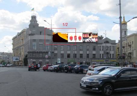 Video Billboard A in Kharkiv Konstitucii pl., 13/11,  Konservatoria, prajs za translaciu rolika dovzinou 10 sek, 8:00-22:00, 1 vihid/3 hvilini (280 vihodiv/den' ). Rozrahunok insih konfiguracij utocnujte u menedzeriv. - 290404 Photo 1