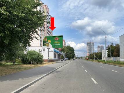 Billboard B in Kyiv, 3x6  Avtozavods'ka st. 41, restoran "Zolotij safran", v storonu pl. Sevcenka Photo 1