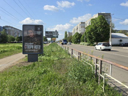 Citylight B in Kropyvnytskyi (Kirovograd), 1.8x1.2  Незалежності вул., 26, в сторону Коваленка вул., (2) Photo 1