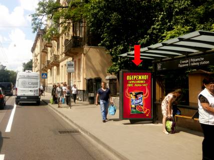 Citylight  in Lviv, 1.8x1.2  Hmel'nic'kogo st., 87, zup. <<Stancia Pidzamce>>, v centr Photo 1