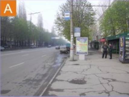 Citylight A in Krivy Rig, 1.8x1.2  Miru av., 35, zupinka "95 kvartal" Photo 1