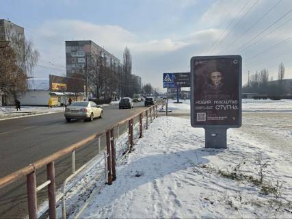 Citylight A in Kropyvnytskyi (Kirovograd), 1.8x1.2  Незалежності вул., 26, в сторону Героїв України вул. Photo 1