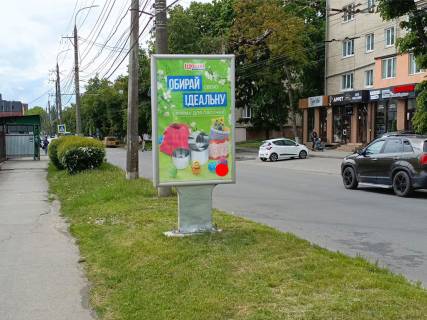 Citylight B in Khmelnitsky, 1.8x1.2  Зарічанська вул., 1, (1), ТРЦ "Проскурів Плаза", в сторону Свободи вул. Photo 1