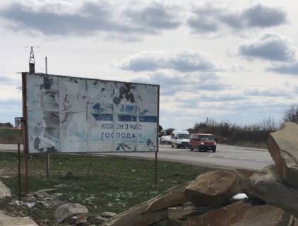 Billboard B in , 3x6  Траса Тернопіль-Біла, біля Стоянка ТІР, в сторону Тернополя Photo 1