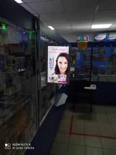 Video Billboard A in Mykolaiv Bogoavlens'kij av., 312, apteka "Med Servis", NoUg036, prajs za rolik 10 sek 1 vihid/5 hvilin, z 8:00-22:00. Rozrahunok dla insih parametriv translacii utocnujte u menedzera. - 301461 Photo 1