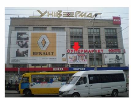 Prismatron, Prism A in Rivne Soborna st., 17, fasad, liva - 297618 Photo 1