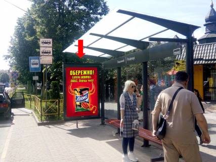 Citylight A in Lviv, 1.8x1.2  Vigovs'kogo st. / st. Sknilivs'ka, ost. "rinok" Pivdennij ", v storonu st. Volodimira Velikogo Photo 1