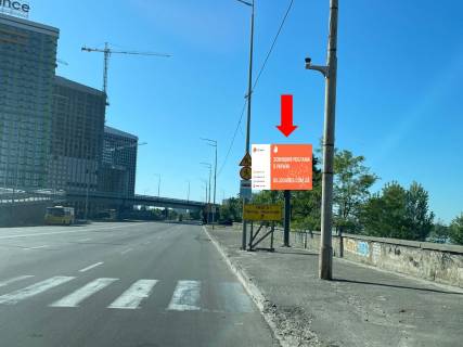 Scrolller, Scroll A in Kyiv, 2.3x3.14  Dniprovs'ka naberezna / st. Prical'na, bila zaliznicnogo mostu, na svitlofori, v storonu st. Zdolbunivs'koi, av. Bazana - 470666 Photo 1