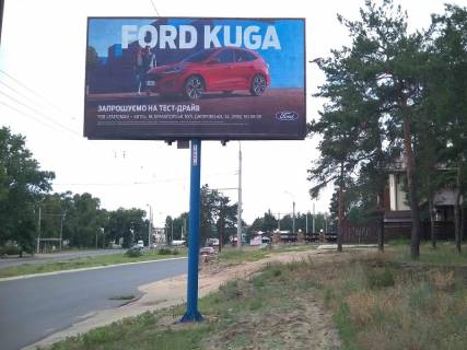 Billboard A in Severodonetsk Budivel'nikiv sose - Ob'izna st. Photo 1