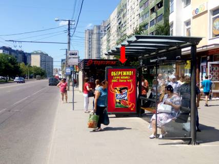 Citylight  in Lviv, 1.8x1.2  Sihivs'ka st., 20, zup. "Kavaleridze", bila TC "Sihiv", v storonu st. Cervonoi Kalini Photo 1
